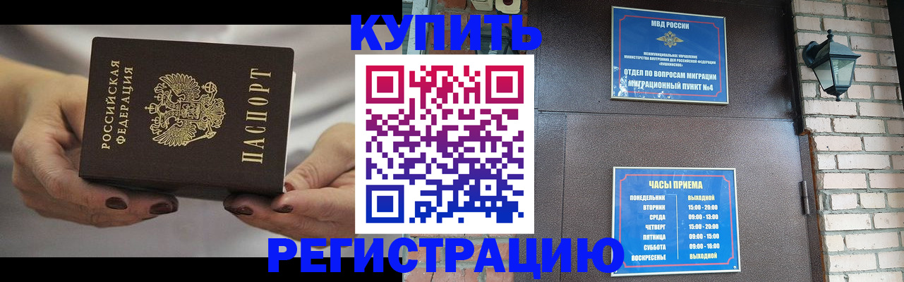 пропишу в квартире в Боровичах